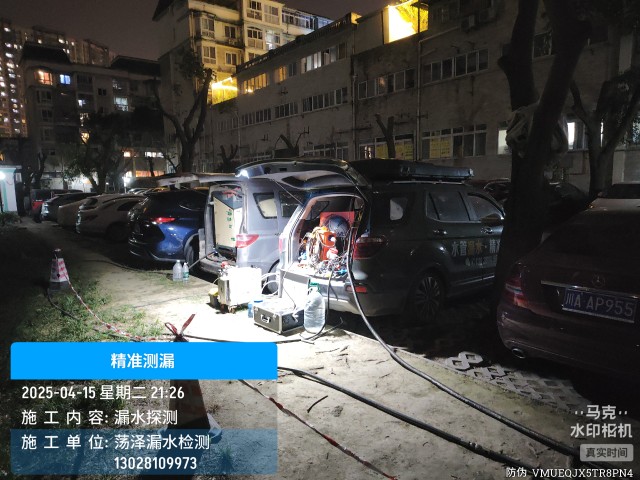海南区消防水管漏水检测维修公司电话